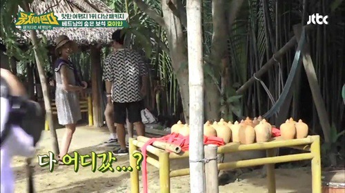 뭉쳐야 뜬다 트와이스 미나 몰카.jpgif | 인스티즈