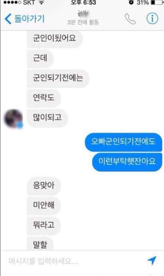 복학하고 인기 많아지는 법 | 인스티즈