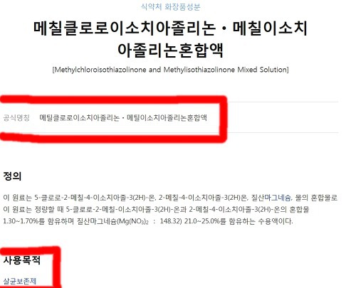 샴푸살때 확인해야될것 | 인스티즈