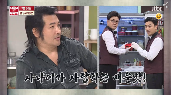 은근히 예능 치트키인 연예인.JPG | 인스티즈