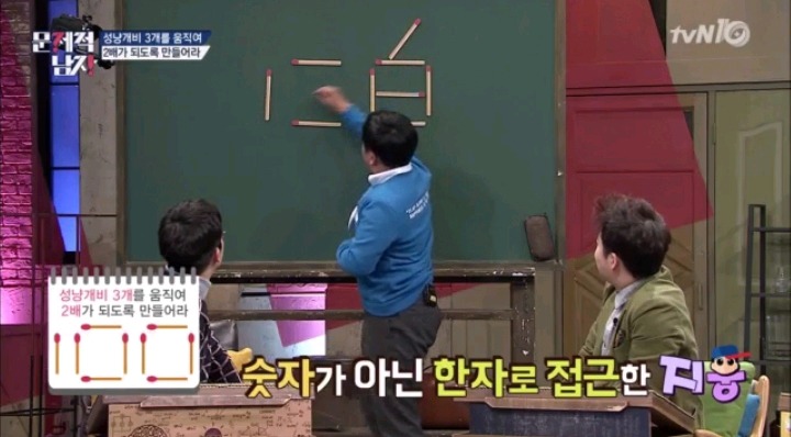 입을 떡 벌어지게한 정은표 아들의 답 | 인스티즈