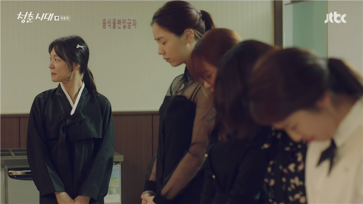 [드라마] 청춘시대 시즌1 64 | 인스티즈