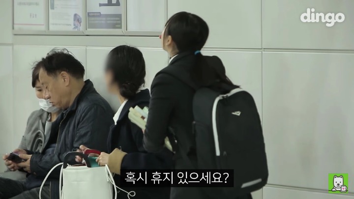 저기 죄송한데, 혹시 휴지 있으세요? | 인스티즈