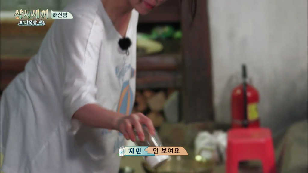 한지민을 물음표살인마로 만든 삼시세끼 역대급 비쥬얼 해신탕 | 인스티즈