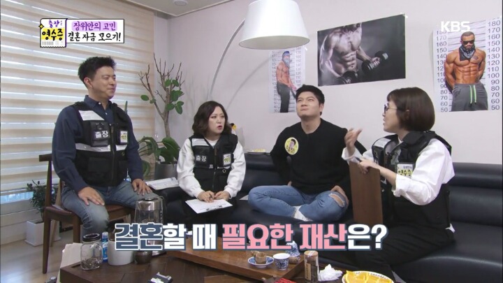 장위안이 여자친구 없는 이유 | 인스티즈