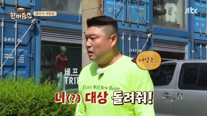 이경규 진짜 정색빨고 강호동한테 화냄.JPG | 인스티즈