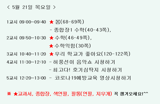 금매원 이미지