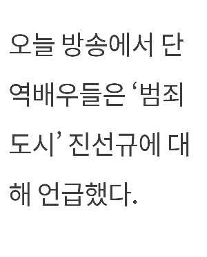 단역배우들이 닮고싶은 배우 톱2 | 인스티즈