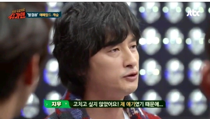 5분만에 만든곡 이라는 에메랄드 캐슬 ㅡ발걸음 | 인스티즈