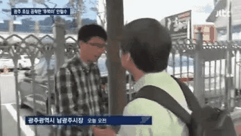 버스 노선 확인하는 안철수.jpg | 인스티즈
