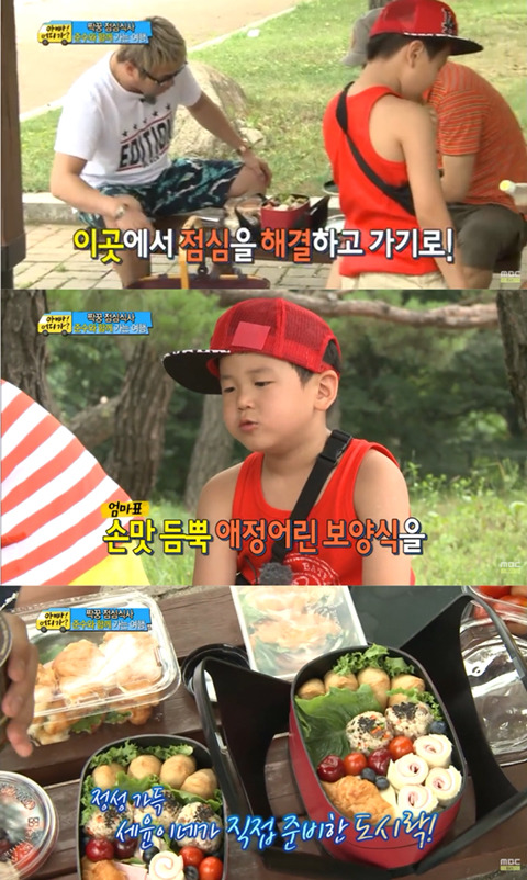 [아빠어디가] 웅인아빠와 준수의 신경전 | 인스티즈