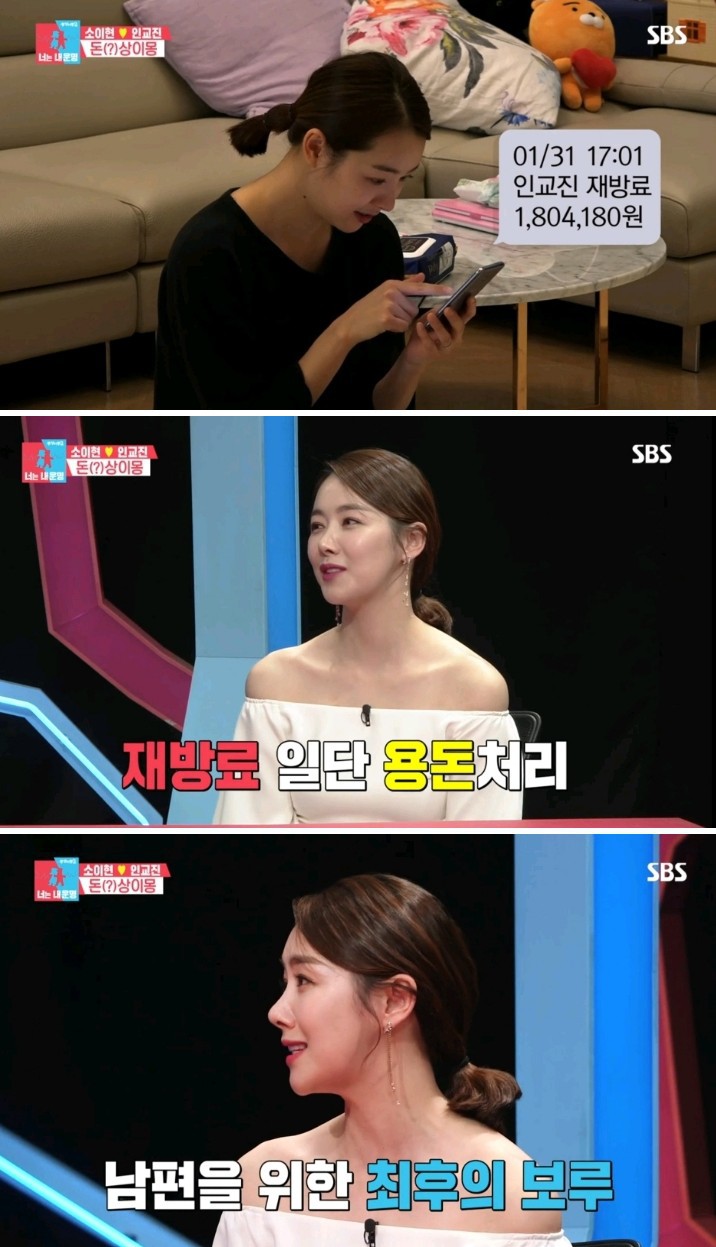 연예인들 재방 출연료 | 인스티즈