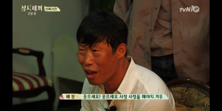 가족사진 찍는데 쓸데없이 멜로스러운 남주혁과 손호준 | 인스티즈