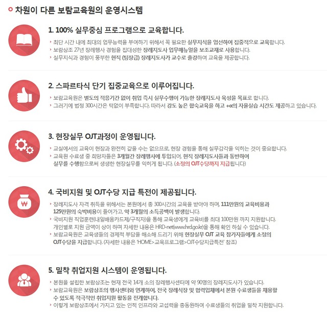 내일장례지도사교육원 이미지
