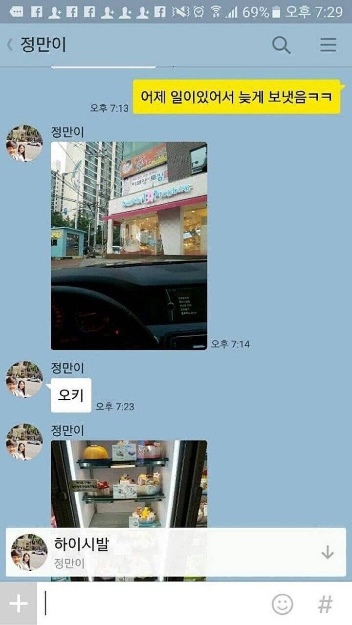 친구정 이미지