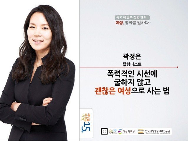 대한민국 대표 칼럼리스트 | 인스티즈