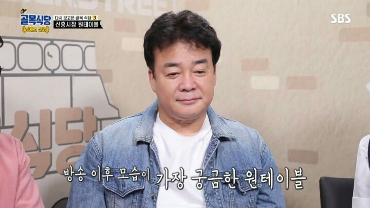 골목식당) 원테이블 근황.jpg | 인스티즈