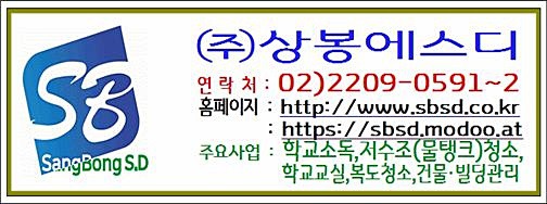 에스디푸드 이미지