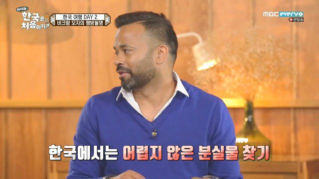 인도에서 가게에 물건을 놓고갔다가 다시 찾으러 가면 듣는 말.JPG | 인스티즈