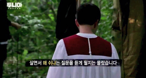 [두니아] 딘딘: 왜 쉬지를 않아요 형은? / 유노윤호 : 어? 나? 왜 쉬어? | 인스티즈