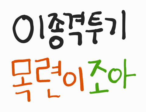 양발운전을 하면 안되는이유 | 인스티즈