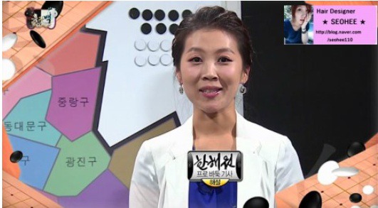 이세돌 목소리가 특이한 이유.jpg | 인스티즈