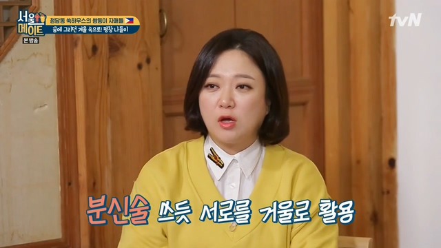 쌍둥이가 옷을 바꿔 입어보는 이유 | 인스티즈