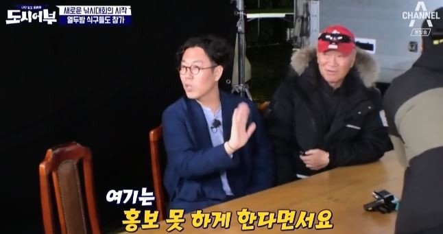 만나자마자 딜교하는 이경규와 김영철 ㅋㅋㅋ.jpg | 인스티즈