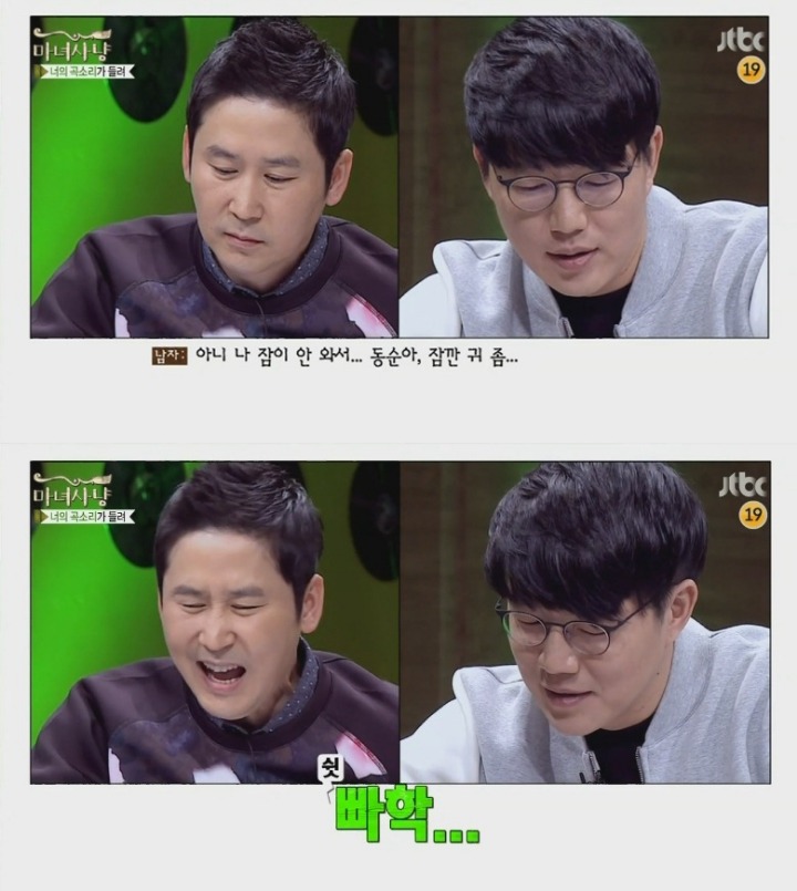 시도때도없이 하고싶어하는 남친 (마녀사냥) | 인스티즈