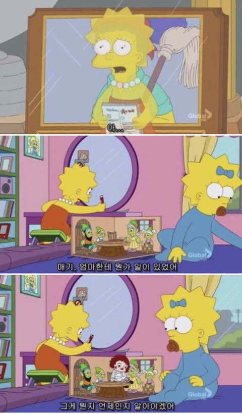 [심슨] 미안해요 사랑해요..하지만 엄마처럼 살기 싫어요. (1) | 인스티즈