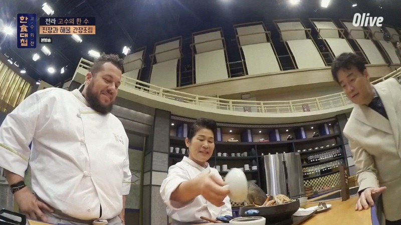 [한식대첩] 37년 된 진장을 맛보고 다시는 일본 간장을 사용하지 않겠다는 아말 | 인스티즈