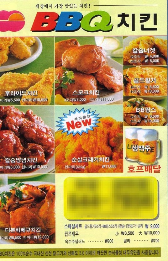 1990년대 물가 | 인스티즈