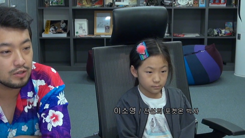 인생의 1/4을 포켓몬 연구에 쏟은 박사님.jpg | 인스티즈