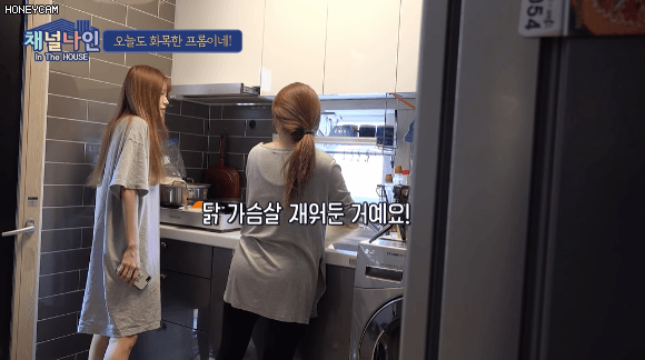 아침 준비하는 노지선 | 인스티즈