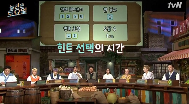[놀라운토요일] 벌칙없는데 굳이 스스로 나서서 벌칙 수행하는 출연진들ㅋㅋㅋ | 인스티즈