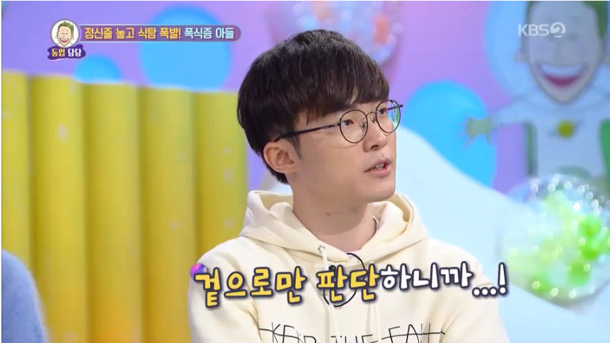 개인방송을 하고싶어 하는 주인공에게 조언해주는 페이커.jpg | 인스티즈