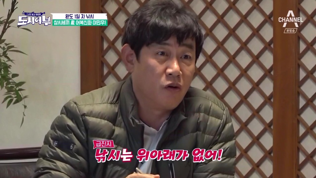 위아래 없는 예능 甲.jpg | 인스티즈