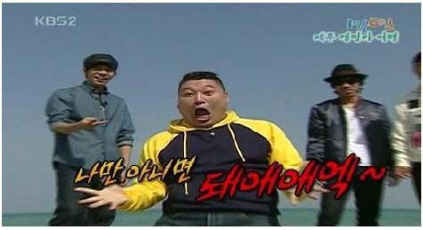 급식들은 잘 모르는 팀게임 | 인스티즈