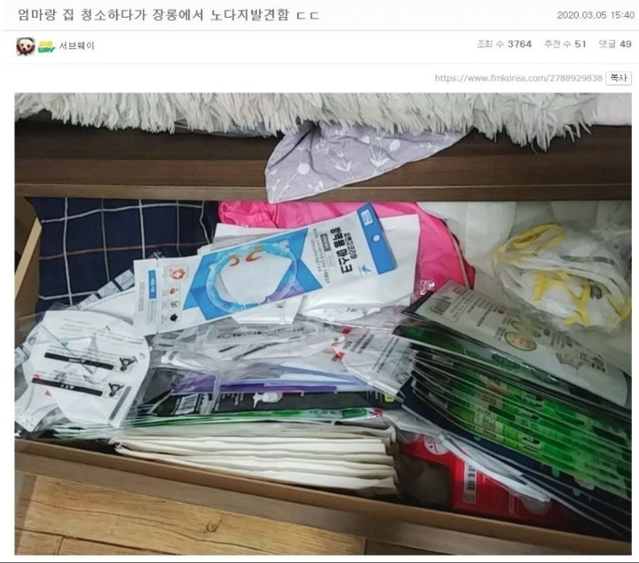 노다지청소 이미지