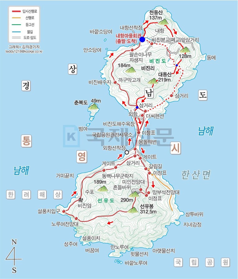 동백나무집민박 이미지
