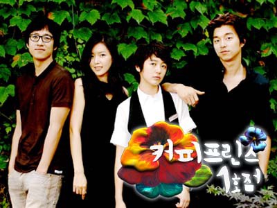 다시 나올수 없는 감성들...33년 내인생 최고의 드라마들.. | 인스티즈