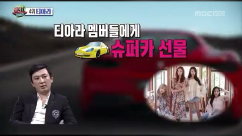 자신의 스폰 루머를 직접 해명하는 아이돌 (+섹션tv의 루머 유포) | 인스티즈