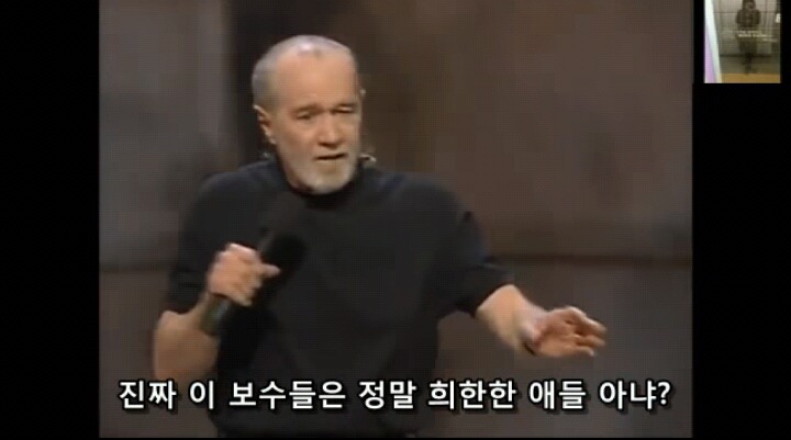 미국 스탠드업코메디에서 말하는 낙태죄 폐지해야하는 이유! | 인스티즈