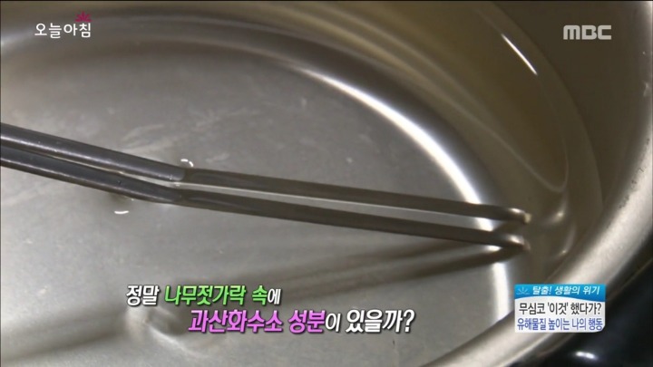 뜨거운거 먹을때 나무젓가락 쓰지 마세요.jpg | 인스티즈