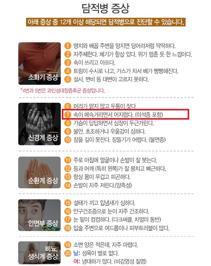 위강한의원 이미지