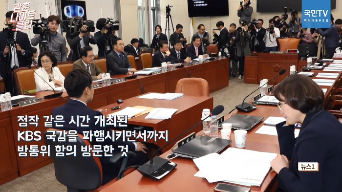 방문진 이사자리가 탐나는 자유한국당원 김용민.jpg | 인스티즈