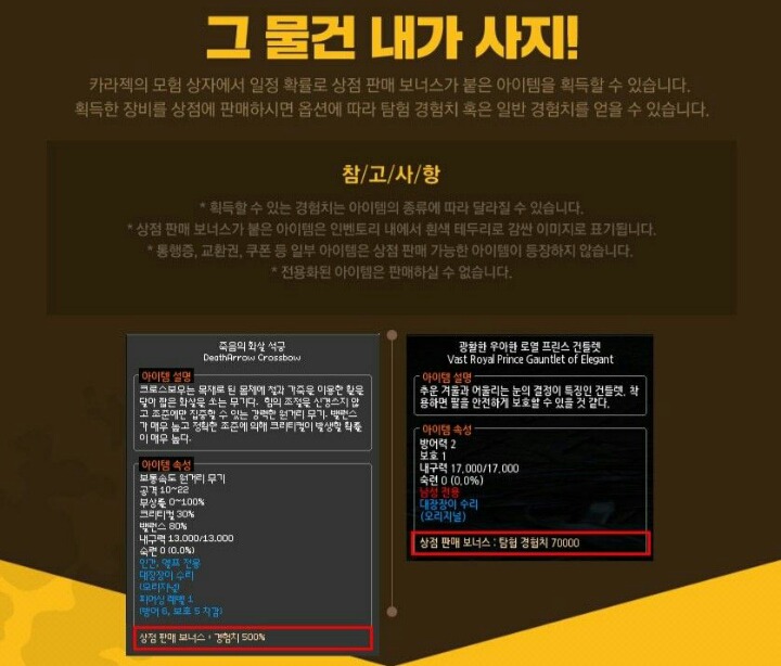 오늘자 난리난 게임회사 넥슨의 구멍가게만도 못한 운영.jpg | 인스티즈