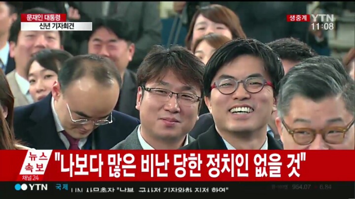 문재인 대통령 "기자들 댓글 너무 예민하게 받아들이지 마시고 담담히 수용해야" | 인스티즈