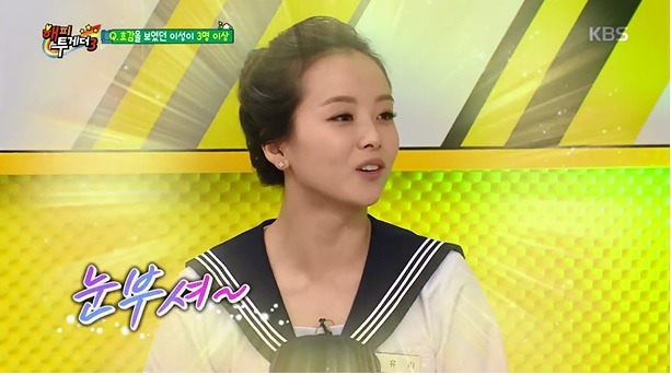 민유라 선수 별명 .jpg | 인스티즈