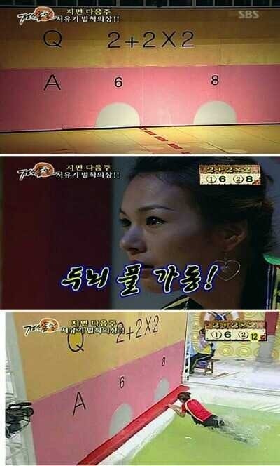 이거 보고 한번이라도 안웃으면 지구를 떠남.gif(데이터주의) | 인스티즈